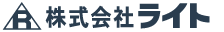 株式会社ライト